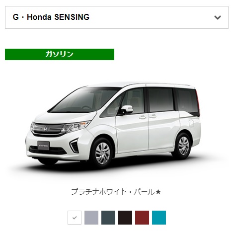 ステップワゴン