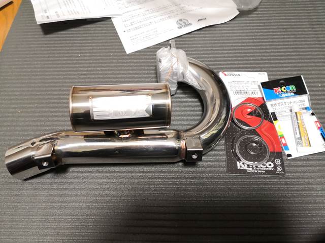 買ったもの