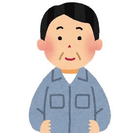 親父ィ