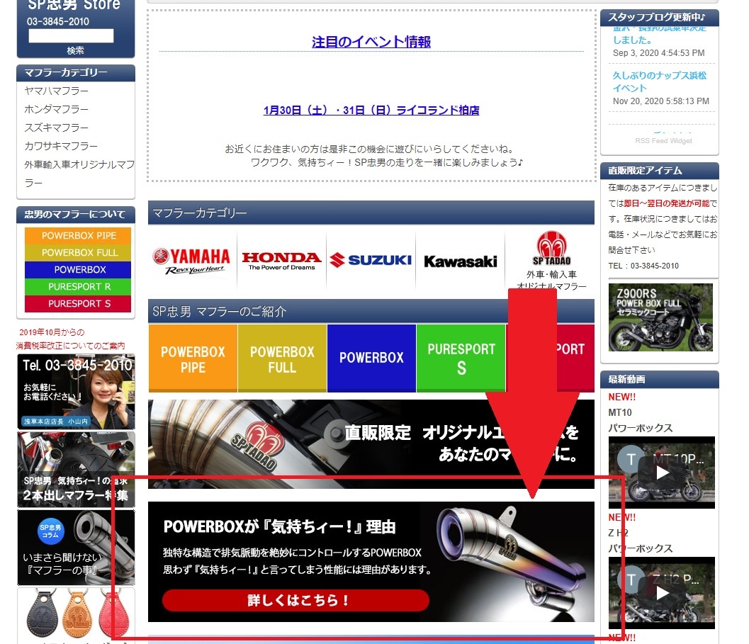 スクリーンショット