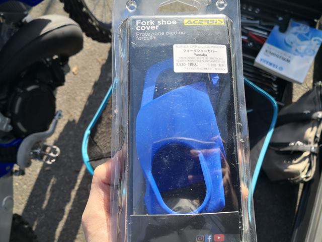 フォークシュー
