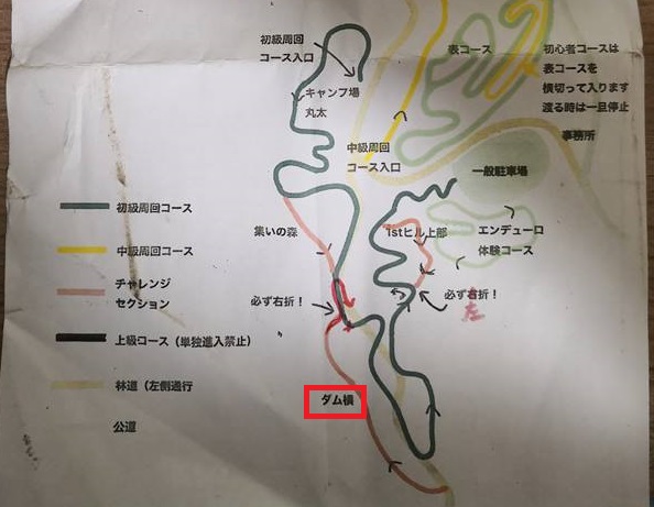 ダム横マップ